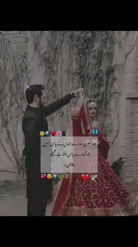 🥺🌸😇#foryou #foryoupage #fyp #fypシ゚viral #foryou 