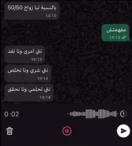 #الشعب_الصيني_ماله_حل😂😂 #المغربيات_أجمل_نساء_الكون🇲🇦مغربية #fyppppppppppppppppppppppp #fyp #اكسبلور 