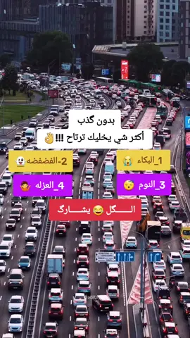#سؤال_جواب  #صنعاء_تعز_عدن_اب_ذمار_حجة_حضرموت 