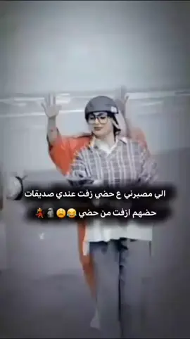 @المــ♡ر̀́ق̀́ي̀́ه̀́♡ـــيزان @اليمامه الحمدلله على حظ الحلو 😂😂