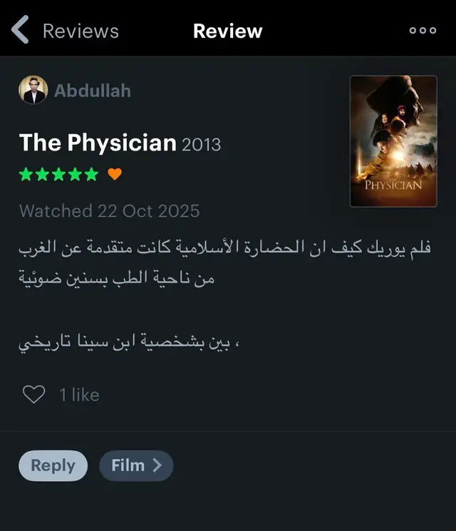#letterboxd #fyp #explore #foryou #parati 