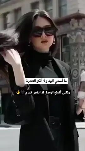 #اتظن_انك_عندما_احرقتني  #ستوريات_منوعه #فيديوهاتي_تصاميمي🎶🎬 #غرور_وكبرياء_انثى👑❤️ #قوة_الشخصية 