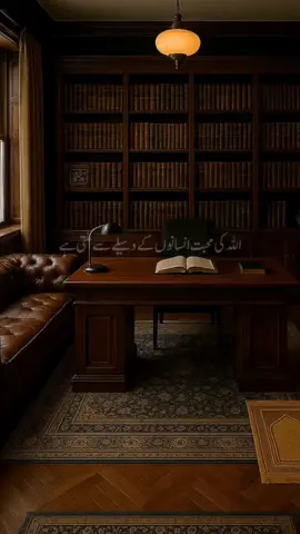 #duet with @𝐏𝐚𝐭𝐡 𝐨𝐟 𝐢𝐬𝐥𝐚𝐦 #foryoupagе 