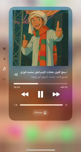 #مجرد_ذووقツ🖤🎼 #ابوزيزو_nambar1👑☝🏻🔥🔥🔥 #الامبرطور_محمدفوزى #سودانيز_تيك_توك_مشاهير_السودان #مشاهير_تيك_توك 
