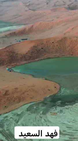 قلبي الي غديبه غيبة الشمسي #فهد_بن_سعيد #وحيد_الجزيره #تكتك_مشاهير #اكسبلور #الشعب_الصيني_ماله_حل😂😂 