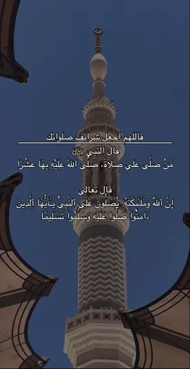 فضيلة الشيخ #أحمد_بن_طالب #الجمعه #اللهم_صلي_على_نبينا_محمد 