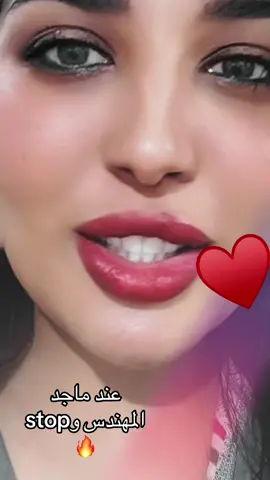 كون يمك 🌹♥️🥰