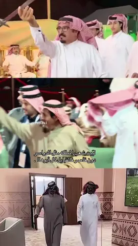 #براك_الحراجين #فرحان_بن_نادر_الودعاني #ضحيان_المساعره #المساعره#الوداعين