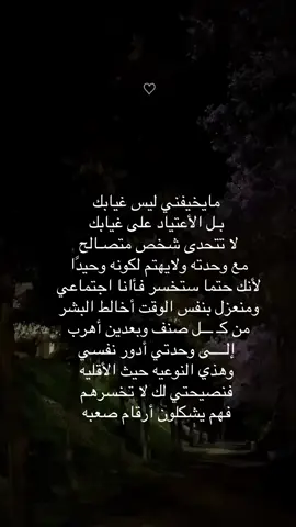 #خواطر_للعقول_الراقية 