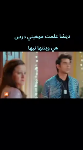 مسلسل نساء لا يقهرن الحلقه 90