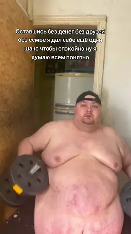 #доипосле #мотивація #спорт #здоровыйобразжизни #borodah170819851 