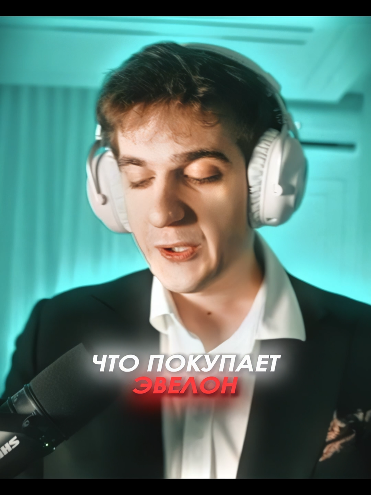 Twitch: evelone2004 Сколько они стоили?) #evelone #evelone2004 #evelone192 #эвелон192