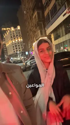 مصر غييييير #البحرين السعودية #الشعب_الصيني_ماله_حل😂😂 #fyp  