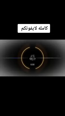 الرفع لثام الحيه الرفع #ريمكس_حماسي_البس_سماعتك😯🎧 #ريمكس 