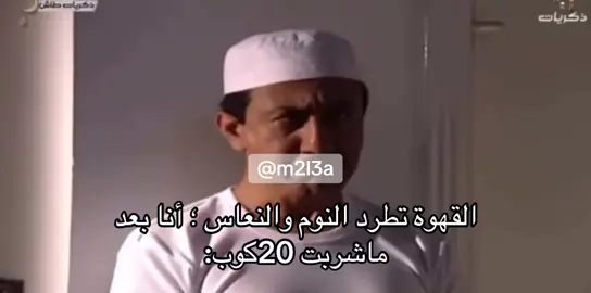 #شعب_الصيني_ماله_حل😂😂 #شعب_الصيني_ماله_حل😂😂 #Meme #Meme #اكسبلووووورررر 