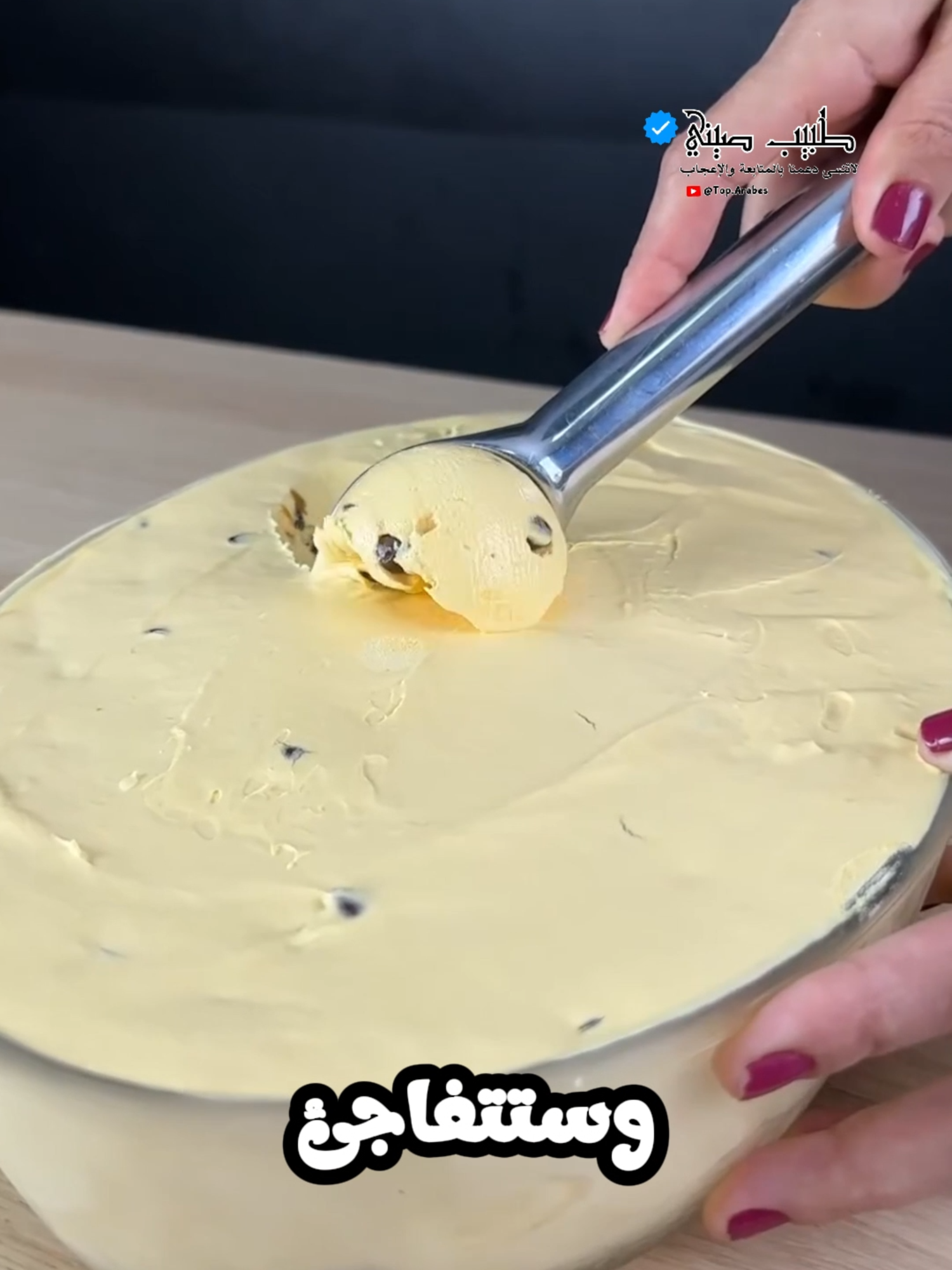 اخفق الحليب المكثف مع المانجو وستتفاجأ بالنتيجة 🤯