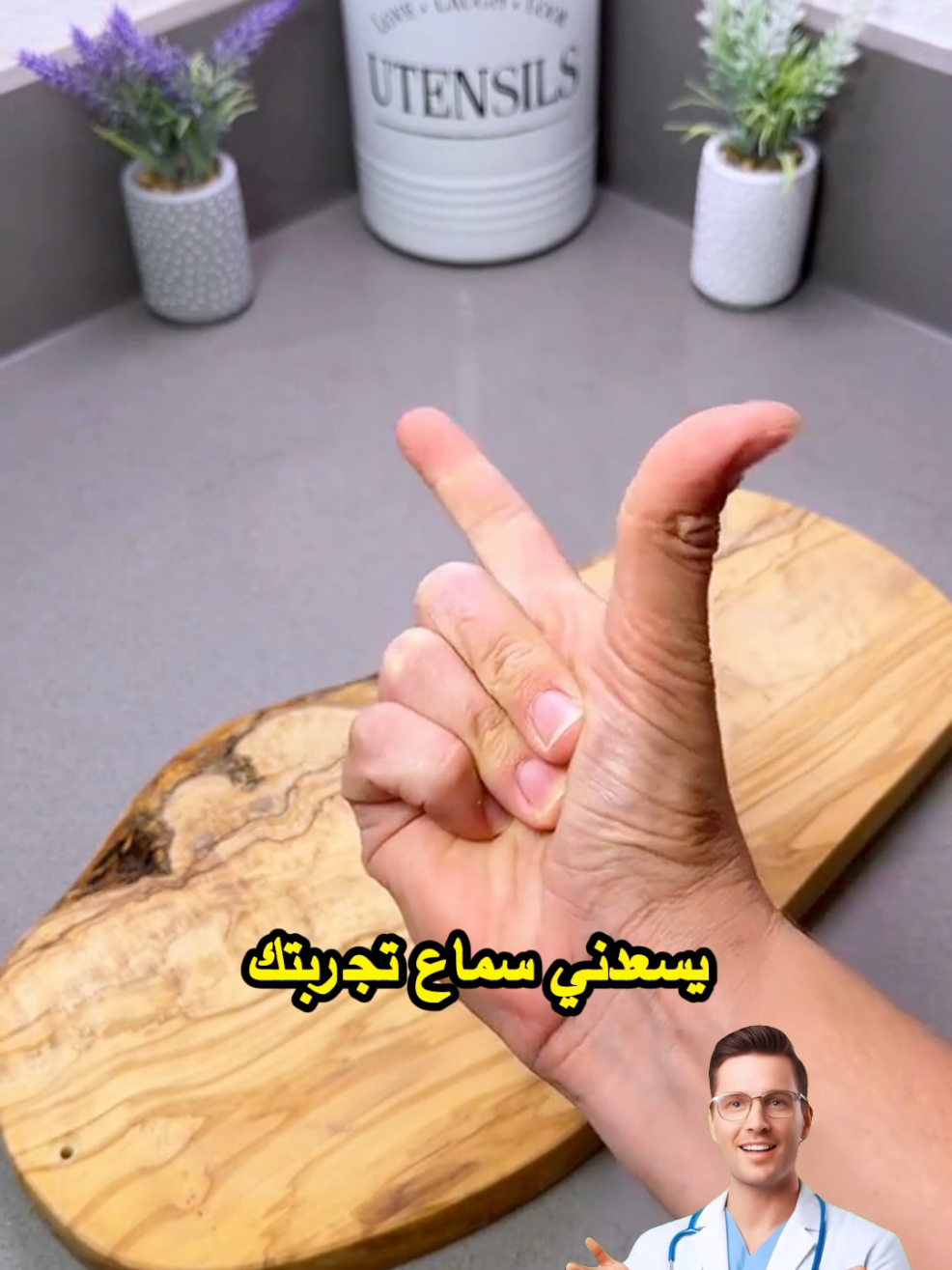 #وصفات #fyp #foryou #viral #viralvideos 