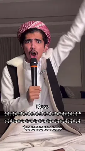 كوتي أمور كوتي شطور 🥹 #ههههههههههههههههههههههههههههه #فيلكس_الدوسري🇵🇹 #grah899 