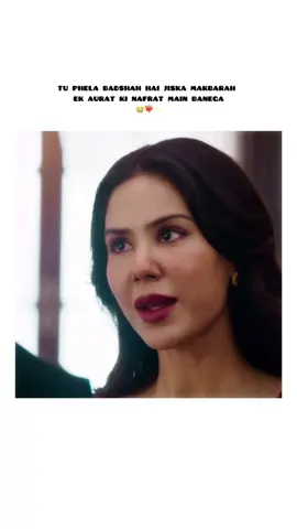 Her lines😭❤️‍🔥✨ #ekdeewanekideewaniyat #loveforever #viral 