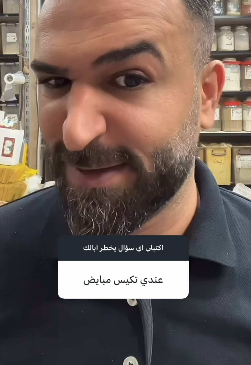تكيس المبايض#مهند_المدني #أعشاب_وعطاريات_زعفران #تكيسات_المبيض #اعشاب #وصفات 
