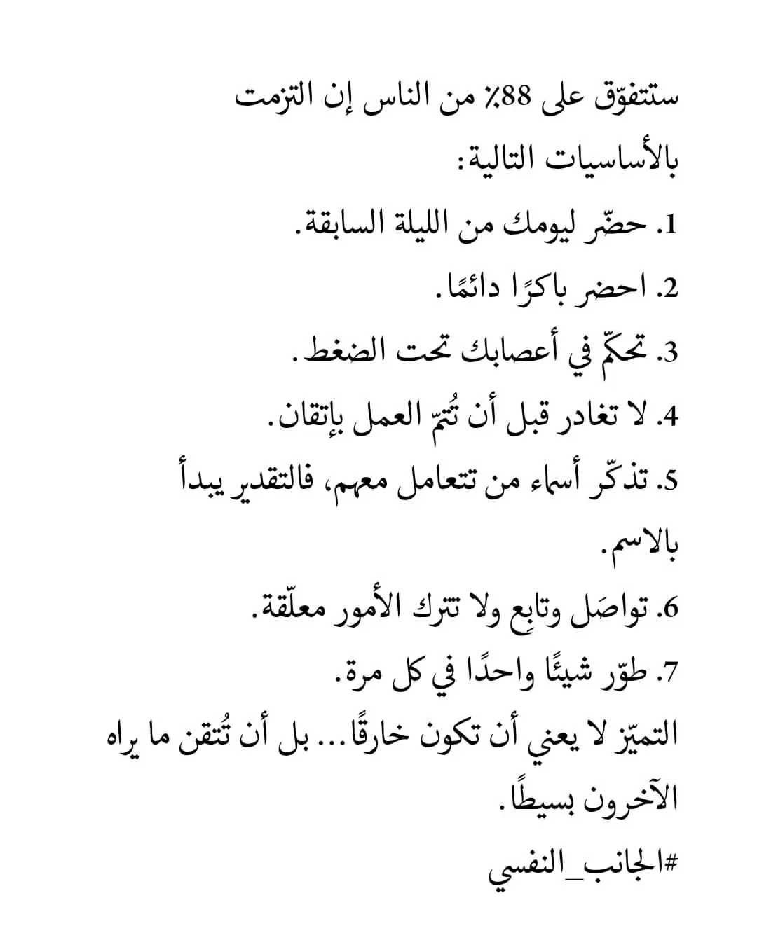 #foryou #إقتباسات @REALEVENTCONTENT 