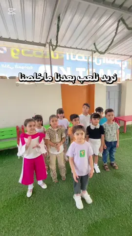 ترند جديد مع اطفالنا المبدعين 💥🙂‍↔️ . . . . . . 📍العنوان : حلة - نادر الثانية - نهاية فرع الكشك ( فرع ابو سجاد )  📞رقم الادارة 07843000447 #الوحدة_الاعلامية #اكسبلور_فولو #اكسبلور_explore #انشطة #ترند ⁩⁩⁩