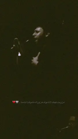 گلبي ما مرتاح يوجعني عليك / سيد فاقد الموسوي #ابو_وارث #سيد_فاقد #متعبينك #الحنجرة_الذهبية #_فاقد 