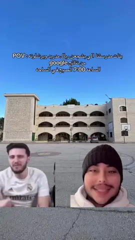 اليوم سمعت بنية تكول برشلونه فازوا6واني هستوني طالعة من الامتحان ومصخمتها شوي ردتت اتفل بكصتها بس ضليت ساكته بس كتلهن شتحسن💔😭#زوز_زوجة_راؤول💗🙈 #زوز_تعشق_مدريد🥹💘 #foryou #كرة_قدم #اسبانيا 