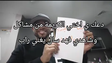 لقد جئت لقد جئت ياللهول 🔥🔥🔥🔥 #foryoupage #foryou #fyp #viralvideo #viraltiktok 