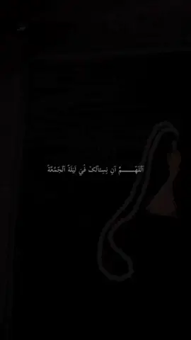 امين يارب العالمين 🤲🏻 🤲🏻 