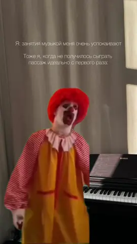 За спокойствием приходите в @piano_grodno (инст) 😁 #урокифортепиано #пианисты #сольфеджио #piano #music 