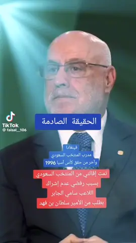 #النصر_هو_الحب_والعشق 