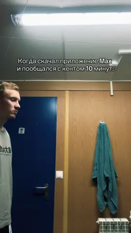 #рек #рекомендации #юмор #тренды 