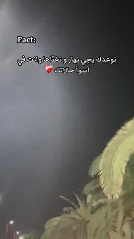 #fyppppppppppppppppppppppp #الشعب_الصيني_ماله_حل😂😂 #creatorsearchinsights #تونس_المغرب_الجزائر #tiktok 