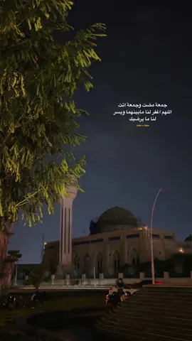 آخر اقتباس نسخته.. #الانبار #الانبار_الرمادي #الرمادي_شموخ_عزالانبار #محافظات_العراق  