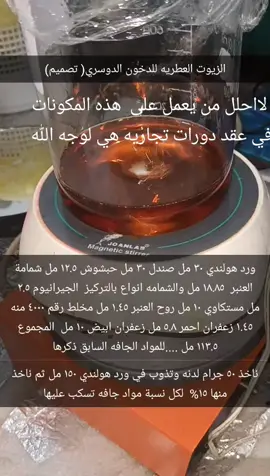 #اكسبلور_تيك_توك #الشعب_الصيني_ماله_حل😂😂 #هزراف_للعطور #اكسبلوووووررررررررررررررر 