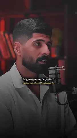 واقع💔#سجاد_صباح#شعر#التخطي #تصاميمحيدوري #اكسبلورexplore 