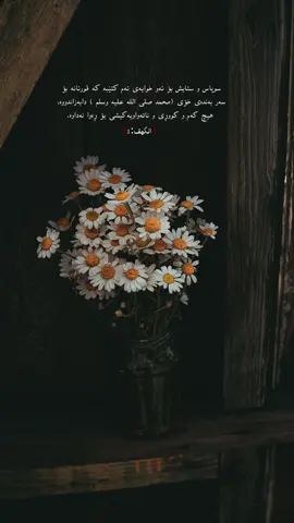 ‎#الحمدلله_دائماً_وابداً#استغفرالله_العظيم_واتوب_اليه #سبحان_الله_وبحمده_سبحان_الله_العظيم#اللهم_صل_وسلم_على_نبينا_محمد#القران#اللەاکبر_اللەاکبر_اللەاکبر#سبحان_الله_والحمدلله_ولا_إله_إلا_الله_والله_اكبر# ‎اللهم_صل_وسلم_وبارك_على_نبينا_محمد#لااله_الاانت_سبحانك_اني_كنت_من_الظالمين  #الحمدلله_كثيرا #الله_أكبر #ماموستا_محمد_ملا_فايق #ماموستاهلو #ماموستا_عبداللطیف،#ماموستا کامەران#ماموستا_سوران_عبدالکریم #ماموستا_کریکار #ماموستا_رمضان_شكور_رحمه_الله #ماموستاعطاپينجوينى #ماموستا_فاتیح_شارستینی #ماموستاعبداواحد