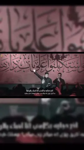 #موكب_سيوف_الامام_المهدي_السماوة #مجالس_الليالي_الفاطمية #حسين_اهات #حسينية_وموكب_سيوف_الامام_المهدي #الذاكر_حسين_عبدالله 