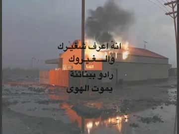 انهَ ﭑعٰݛف شغيركَ🖤 #سمير_صبيح  #شعروقصايد  #تصميم_فيديوهات🎶🎤🎬  #fyp  #شعر 