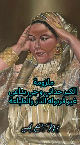 #explore #اكسبلور #زمزامات #ترند_تيك_توك 