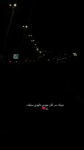 #🥀🥺🖤 