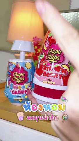 #เจลปรับอากาศ #เจลหอมปรับอากาศ #น้ำหอมปรับอากาศ 