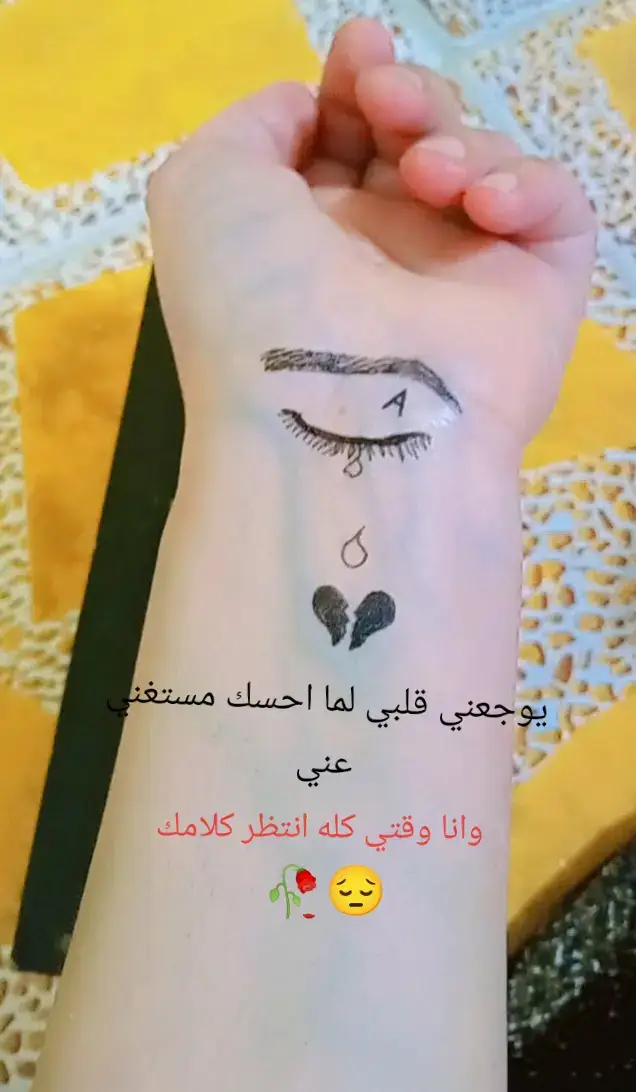 🥀😔💔