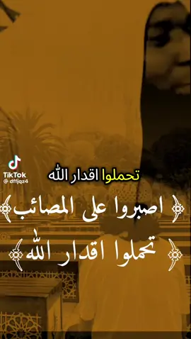 #الشعب_الصيني_ماله_حل😂✌️ #اللهم_صلي_على_نبينا_محمد #مصر_السعوديه_العراق_فلسطين_سوريا_الاردن #ادعية_اسلامية_تريح_القلب🤍🤲🏻❤ #الامارات_العربية_المتحده🇦🇪 