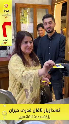 #zaxo_duhok_hewler_slemani 