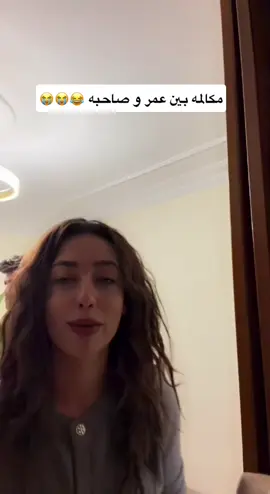 #تيما_عمر #عائلة_الذيب #السعودية #الاردن🇯🇴 #الكويت 