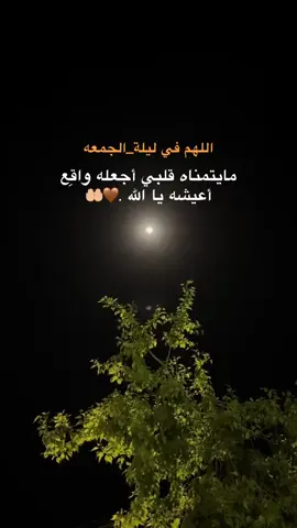 #foryoupage #foryou #fyp #دعاء #tik_tok 