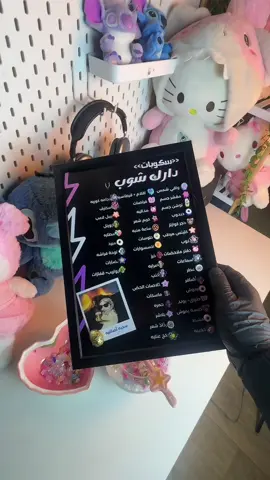 أول سكوب بـ المتجر 🎃💯 #سكوب #اكسبلور #viral #fypシ゚ #عراق 