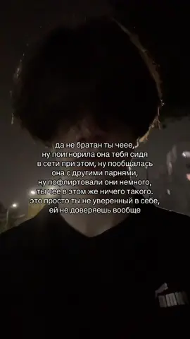 прошу вас ради всего святого на этом свете, травмируйте всех девушек считающих это нормой. тгк-w1rtex89 жду саб